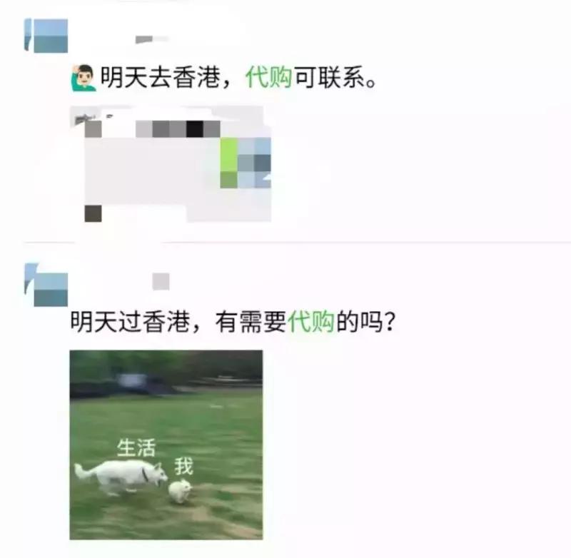 香港代购护肤品,周大福香港代购