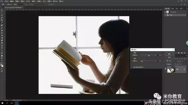 如何用ps消除逆光下的反光,ps逆光照片过曝如何调好