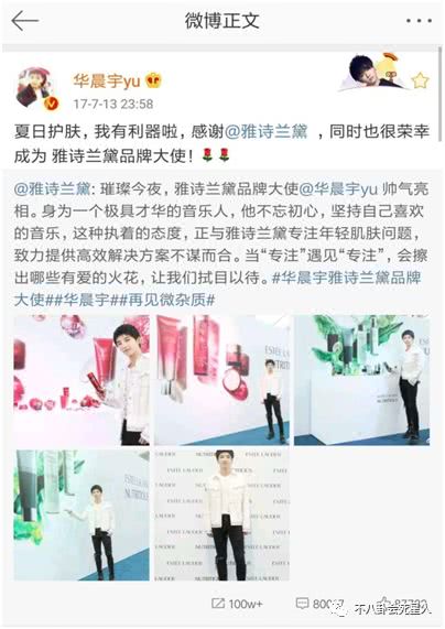 所有的女明星都用什么护肤品,女明星护肤多拼命