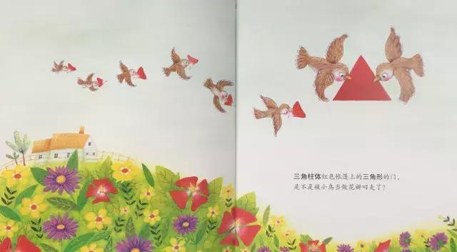 迷你绘本馆布置,幼儿绘本室实景