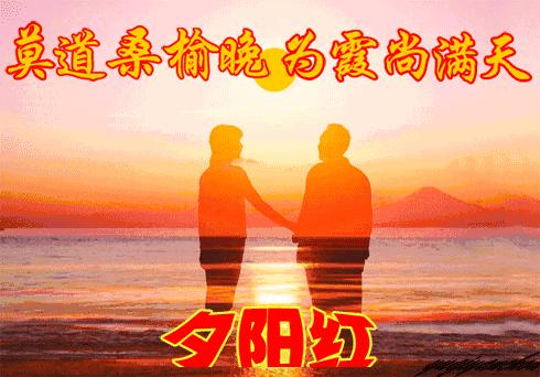 退休人员喜交党费打油诗,即将退休生活的打油诗