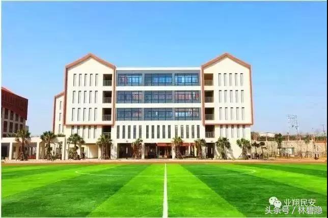 厦门新建龙山学校,厦门新建九年制学校