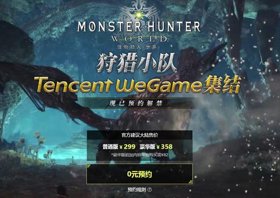 wegame游戏一直运行,wegame为什么比不过steam