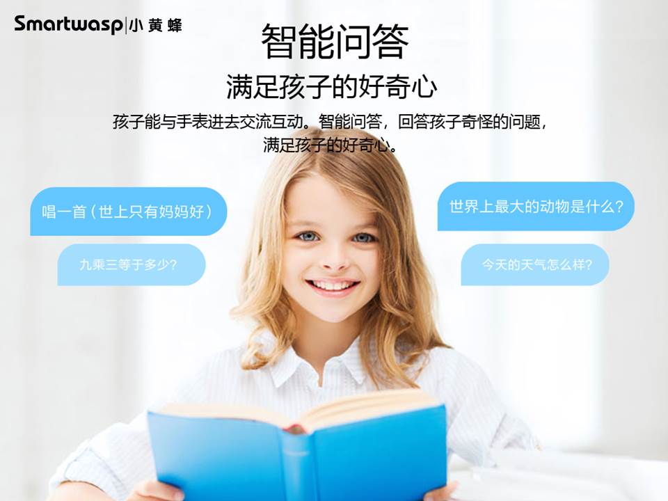 4g智能儿童手表功能,4g儿童小天才手表