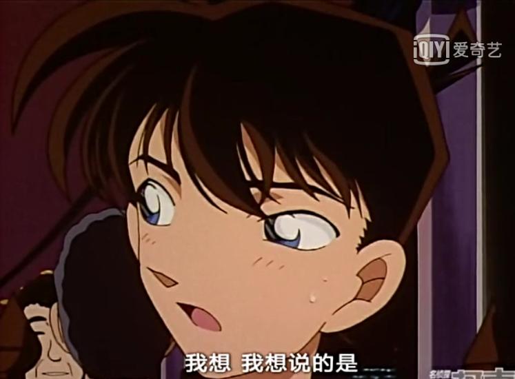 名侦探柯南新一伦敦表白第几集,名侦探柯南和新一到了接吻的地步