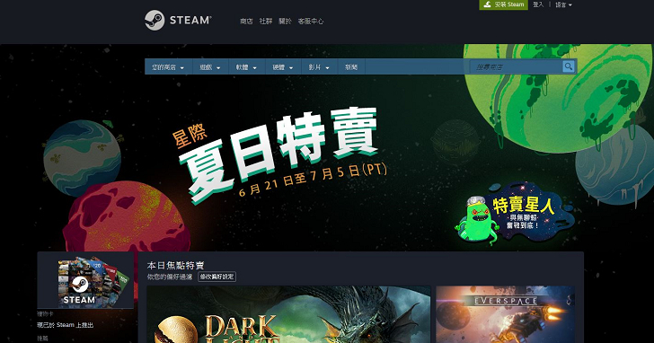 steam特卖期间领取的免费奖励,steamcsgo交易过程中被盗取道具