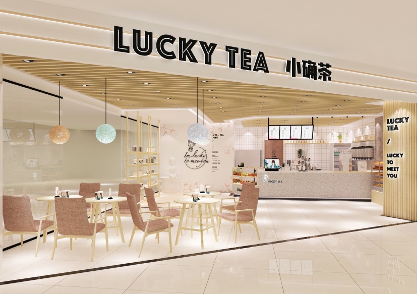 小确茶丨淡然安逸的情调，渲染着每一颗浮躁的心！