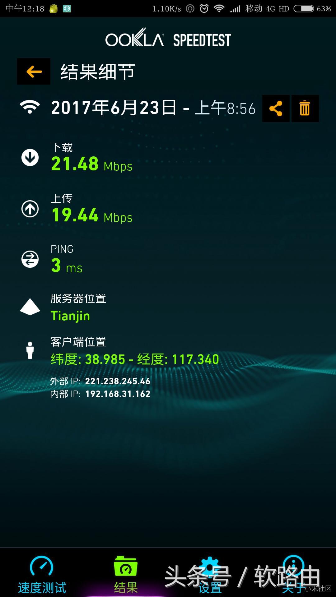 小米目前最好用的路由器推荐,小米路由器3g和4a千兆版哪个好