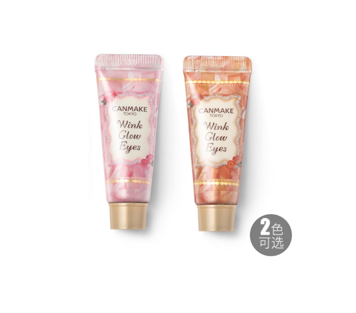 预算三百学生化妆品,学生党预算100买化妆品