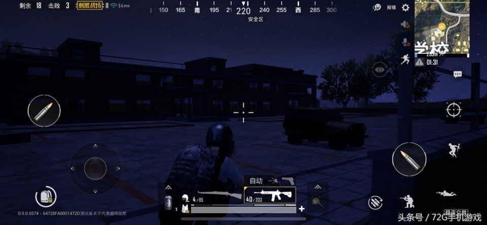 刺激战场昼夜,刺激战场昼夜模式图