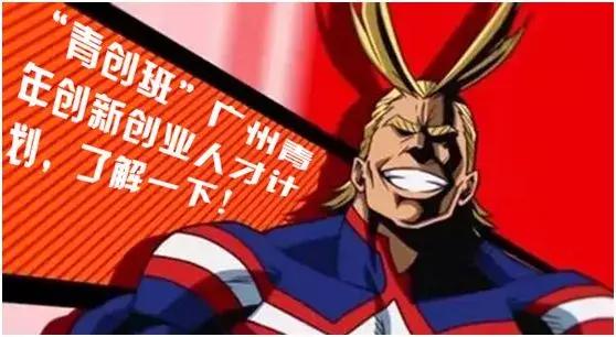 青创创新创业大赛培训班,青创人才培育报名