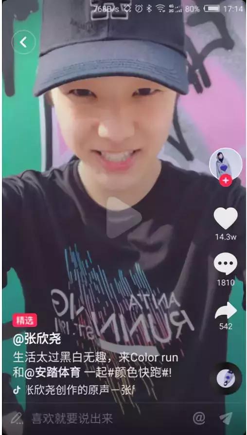 鎶栭煶鍟嗕笟钀ラ攢鍒嗘瀽,鎶栭煶浼佷笟鍝佺墝钀ラ攢鍒嗘瀽