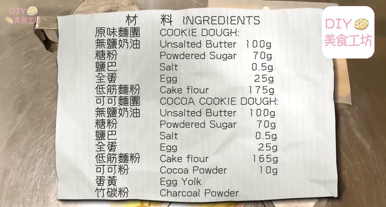 适合儿童的烘焙饼干教程,烘焙美食教程曲奇饼干