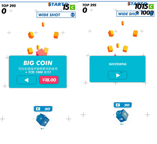 鏃堕棿鍑濆浐灏勫嚮娓告垙鏀荤暐,鏃堕棿鍑濆浐娓告垙涓嬭浇