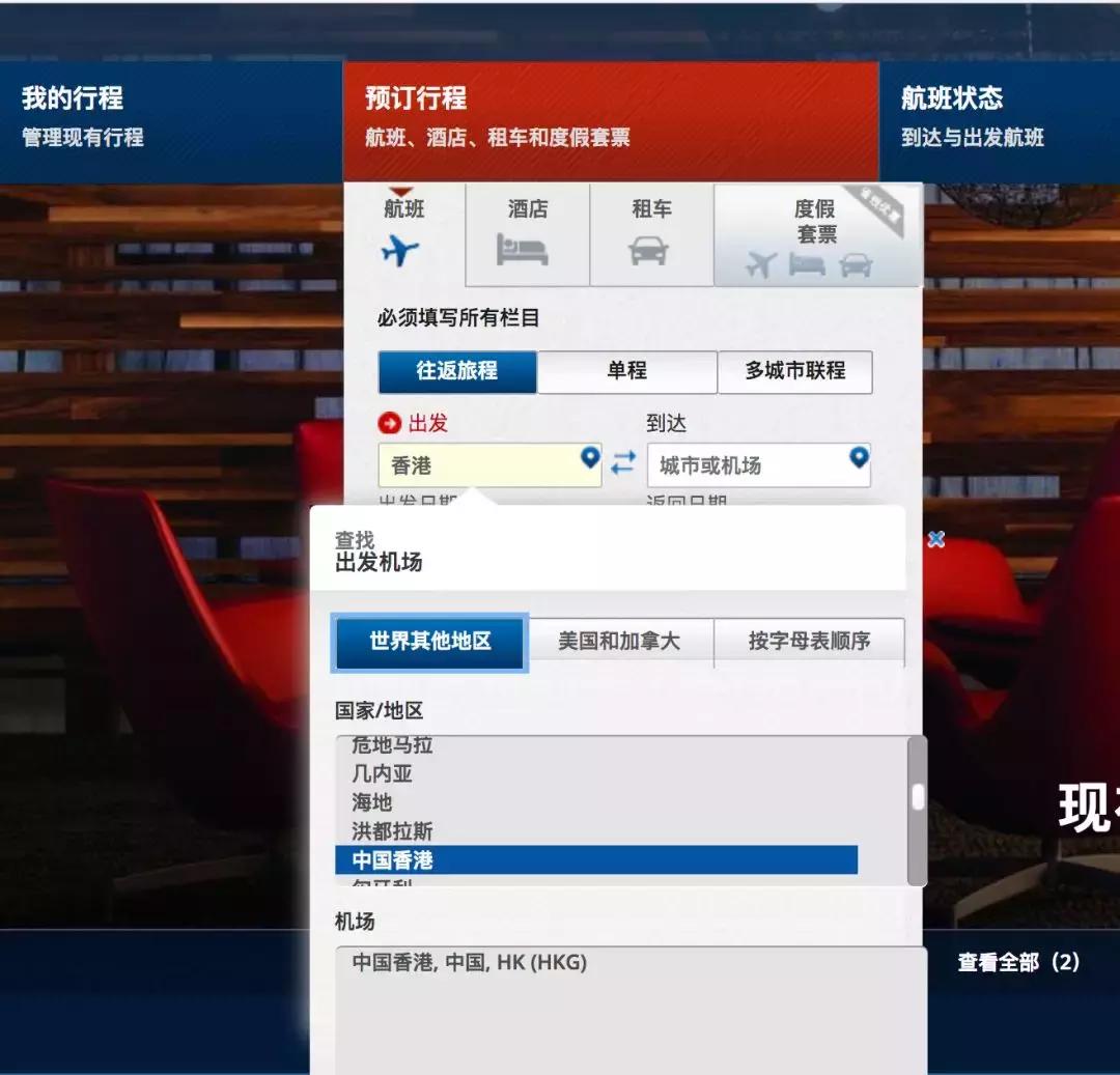 一个中国的原则不容侵犯,一个中国原则不容侵犯