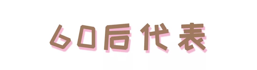 刘嘉玲代言的痘痘修复面霜,刘嘉玲紧致面霜