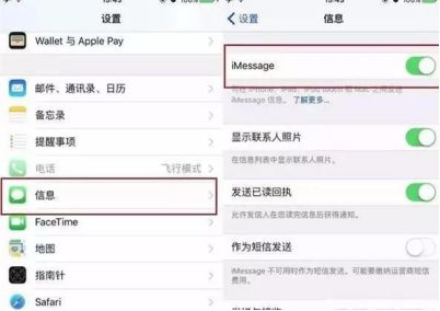 「提醒」苹果手机为何总收到“*彩博**短信”?这些真相了解一下