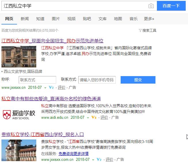 江西西山华东文武学校,江西西山文武学校6年级7班