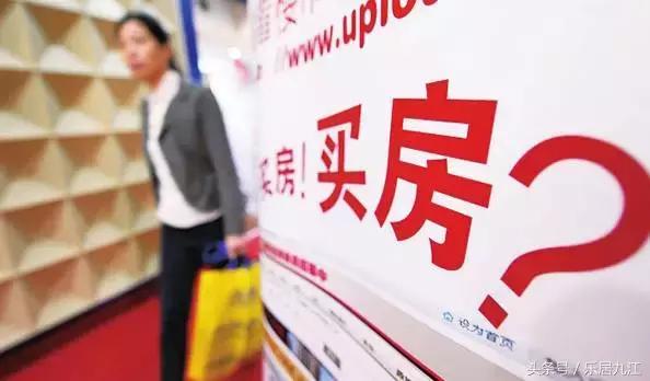 租房还是买房划算,租房卖房纠结