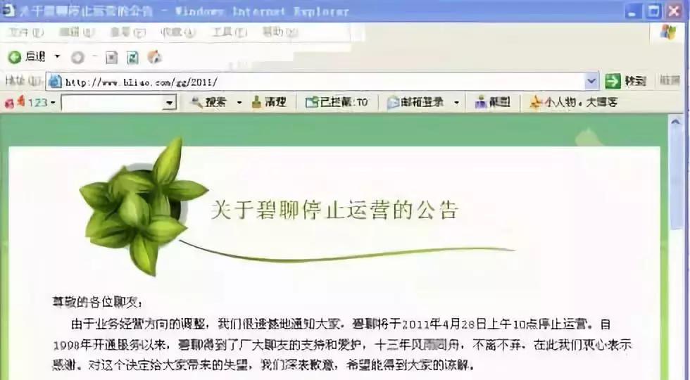连*片毛**都看不了的90年代，怎么在网络装逼？