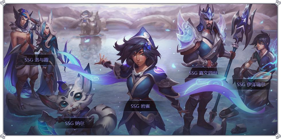 英雄联盟新皮肤原画,英雄联盟新皮肤至高天劫