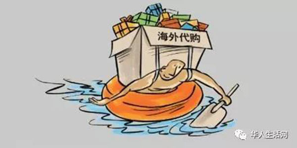 海关对代购的最新规定,海关对代购物品有限制吗