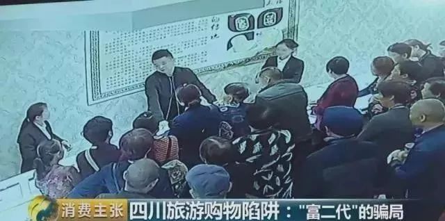 老人旅途中离世,老人参加旅行团旅行途中猝死