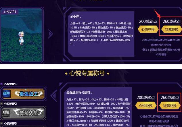 DNF：玩家意外发现转运捷径，网友：这算是vip会员的专属福利吗