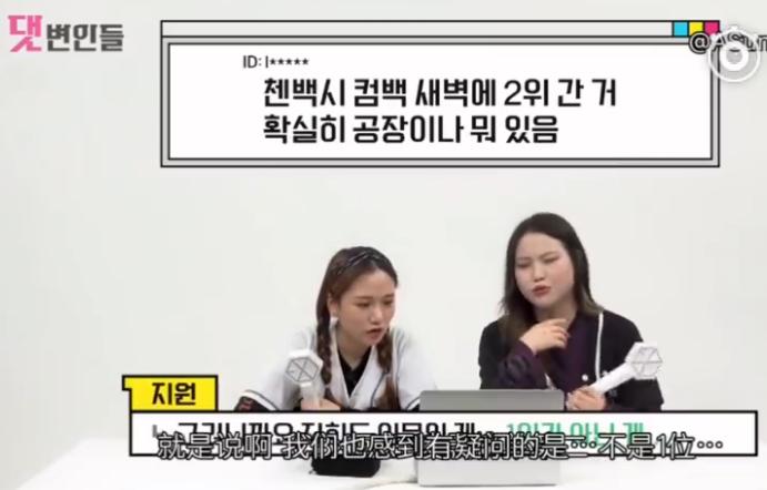 exo分享的视频,exo分享