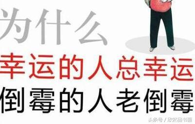 告别倒霉的2020年,告别倒霉的一年的句子