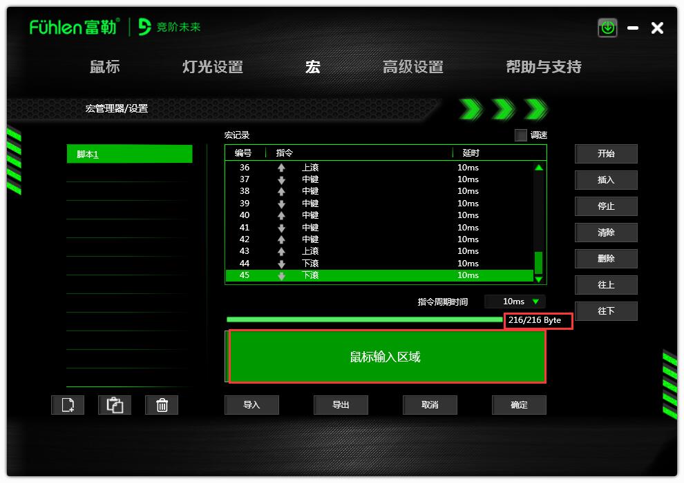 2020年最值得入手的游戏鼠标,比神舟便宜的游戏本