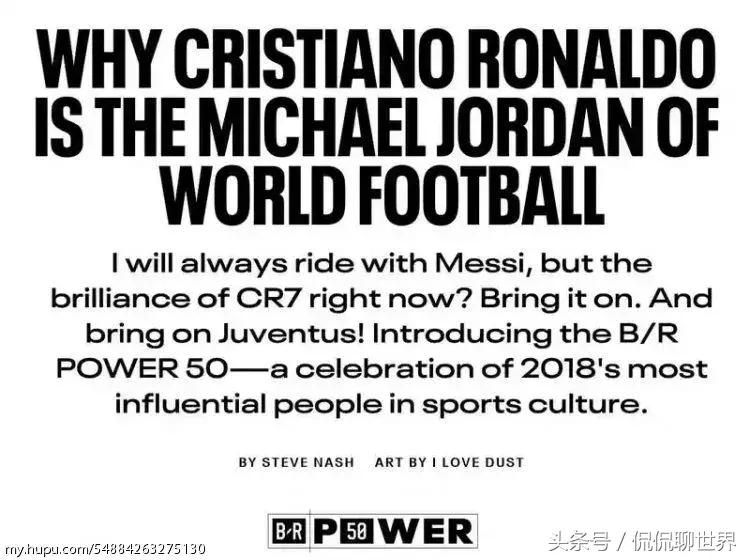 nba名宿乔丹,nba名宿纳什