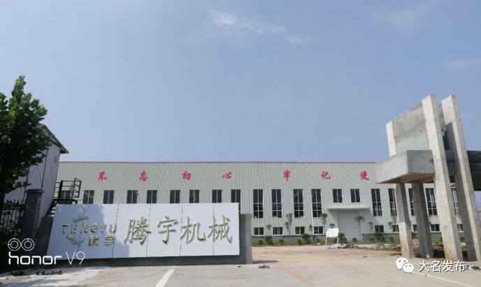 今年咱大名投资上亿的大项目、好项目，你知道几个？