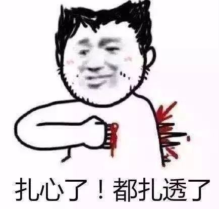 别的国家的孩子“野营野餐溜冰滑轮”，我们……吃饭睡觉补课补课？