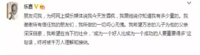 性格色彩是乐嘉安身立命之根本,乐嘉的性格色彩分析和演讲技巧