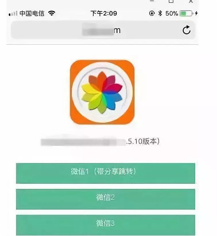 山寨微信是不是骗局 (山寨版微信是骗局吗)