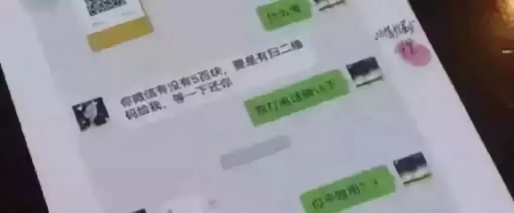 快删！这款“山寨微信”骗了不少人！