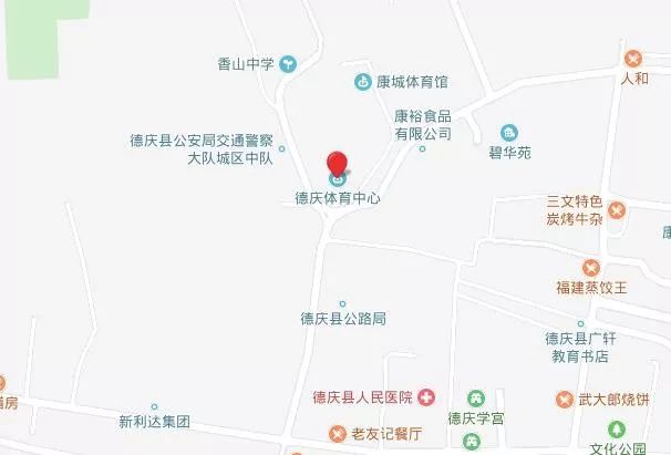 省运会时间表查询,省运会赛程最新消息