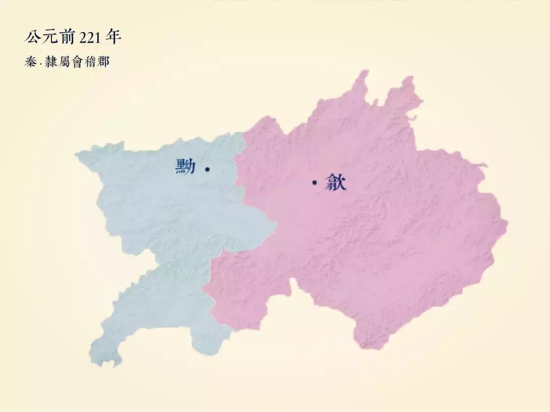 徽州文化纪录片,徽州的历史