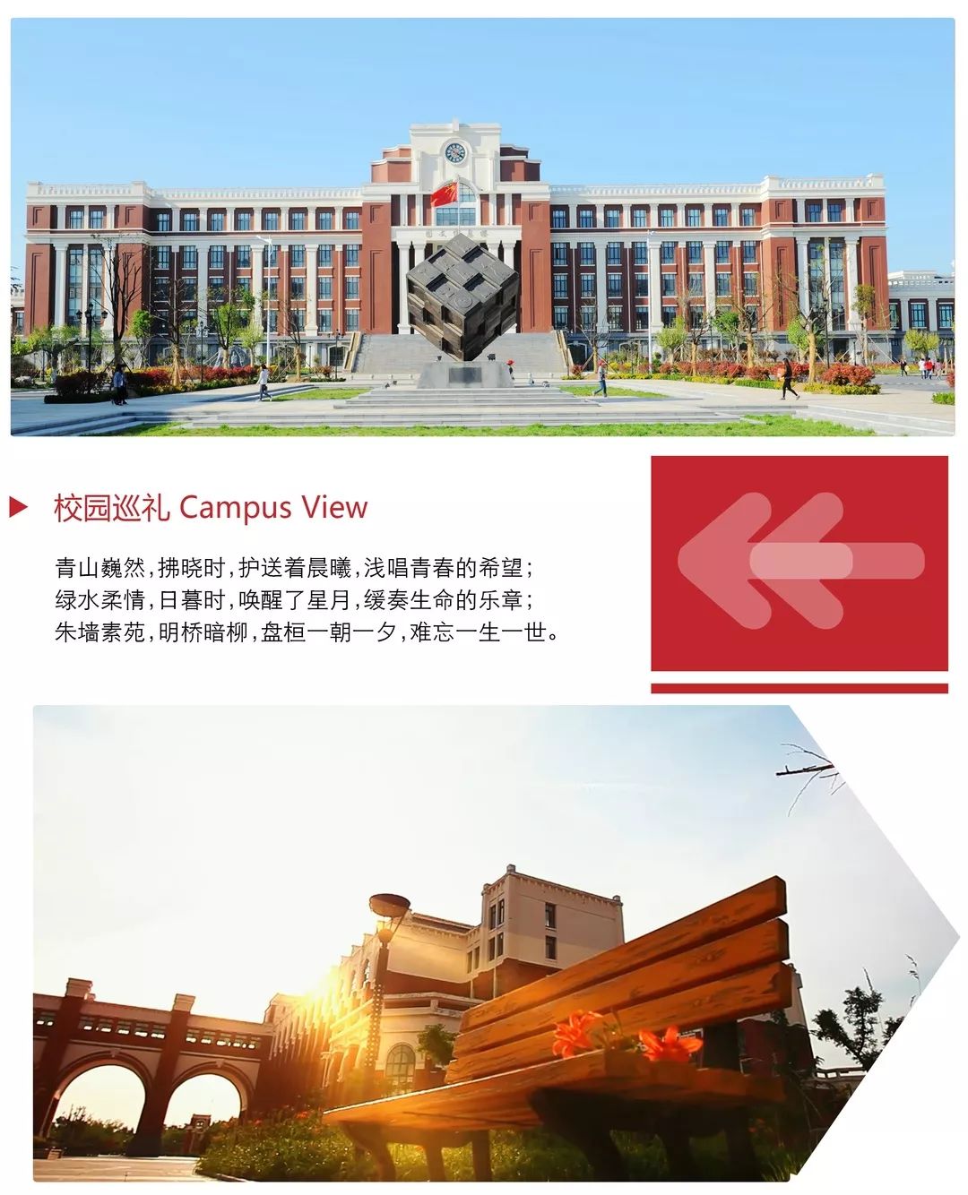 江苏财会职业学院几个教学楼,江苏财会类专业大学推荐