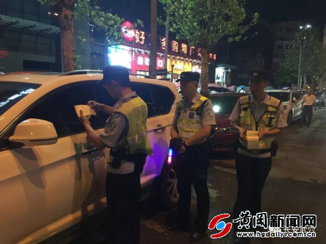 黄冈“焦”警“白黑”集中整治进行时……