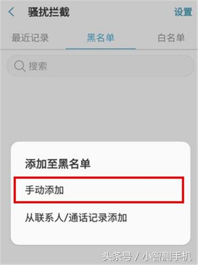 三星手机如何设置拦截陌生短信,三星手机怎么拦截垃圾短信骚扰