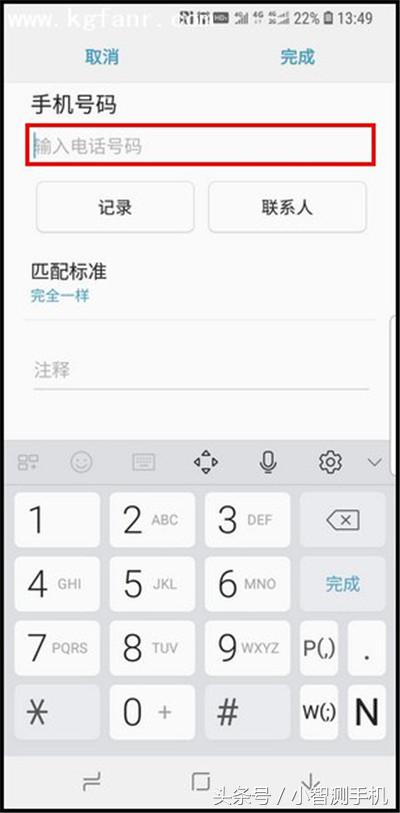 经常收到垃圾短信骚扰拦截不了,三星手机设置短信拦截规则