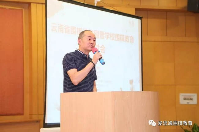 围棋教育发展,围棋教学创新思路