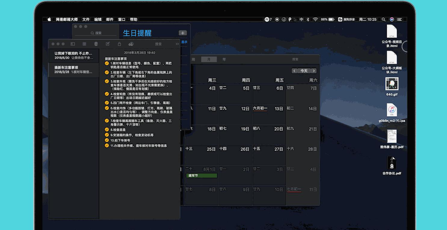 macoshighsierra版本10.13.6,macoshighsierra更新