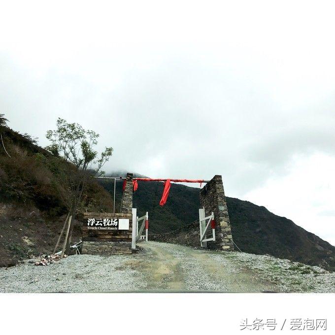 四川浮云牧场旅游攻略,成都浮云牧场好玩吗