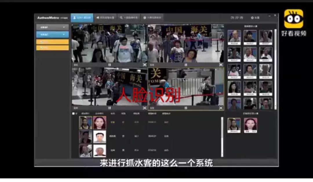 香港代购怎么过海关,香港代购海关不查吗