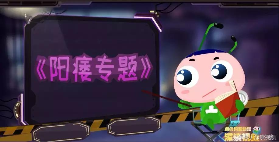 谁让你“兄弟”不给力,谁让你“痿”靡不振?阳痿诱发因素知多少