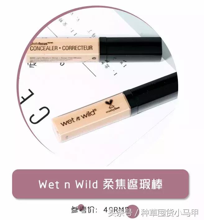 比nars便宜一半的粉底液,比nars还便宜的化妆品牌