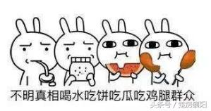 襄阳吾悦广场公寓值得买吗,襄阳碧桂园星荟复式公寓怎么样